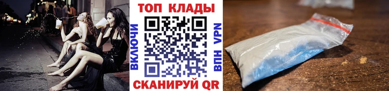 Как найти закладки Верхоянск Кодеин  Марихуана  Мефедрон  ГАШ 