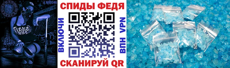 Амфетамин 97%  купить   Верхоянск 