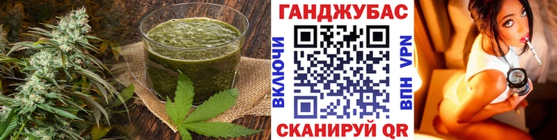 Еда ТГК конопля  Верхоянск 