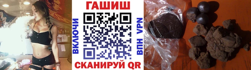 ГАШИШ Cannabis  Верхоянск 