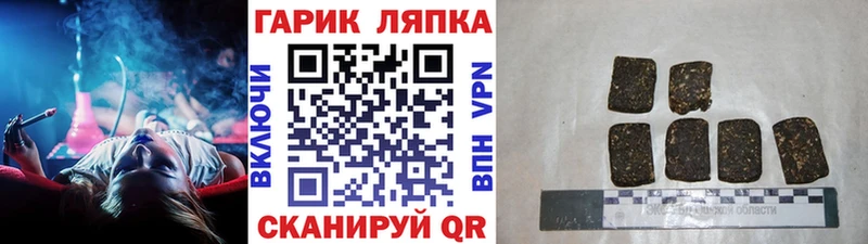 ГАШИШ гашик Верхоянск