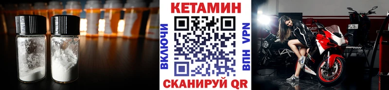 наркошоп  Верхоянск  КЕТАМИН ketamine 