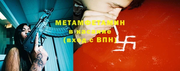 метамфетамин Магадан