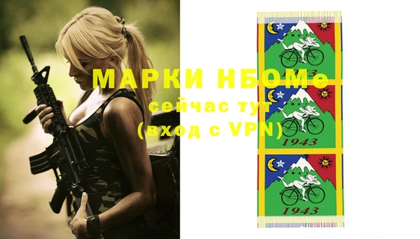 дмт Майский