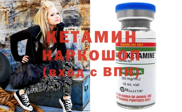мефедрон Магас
