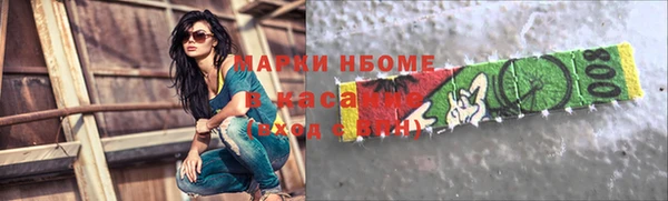 мефедрон Магас