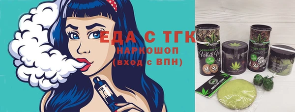 mix Мегион