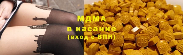 метамфетамин Магадан
