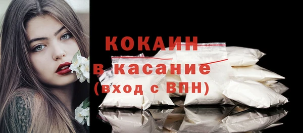 метамфетамин Магадан