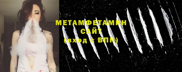 соль курить ск Медвежьегорск