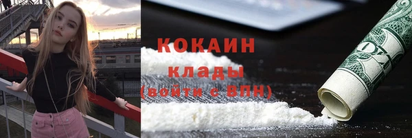 мефедрон Магас