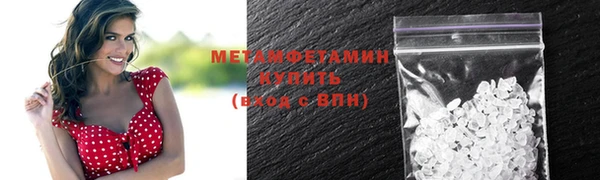 метамфетамин Магадан