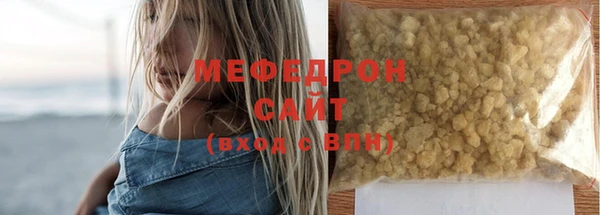 метамфетамин Магадан