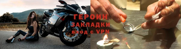 мефедрон Магас