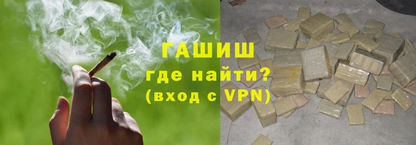 мефедрон Магас