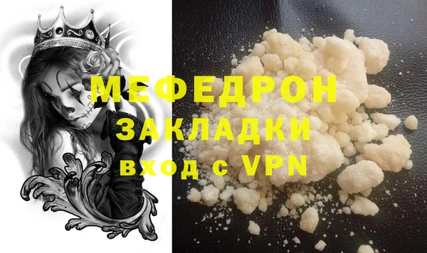 кокаин колумбия Саяногорск