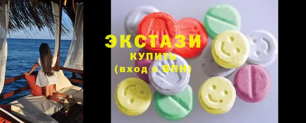 mix Мегион