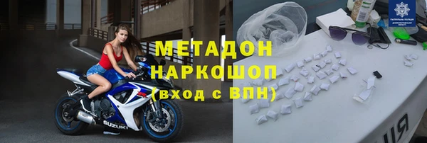 мескалин Ельня