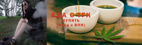 молекула духа Сафоново