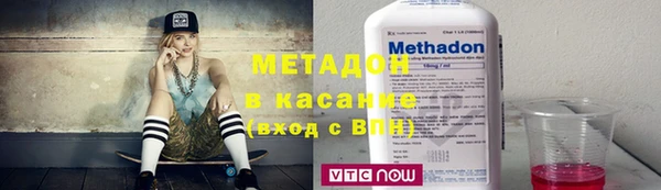 марихуана Медногорск