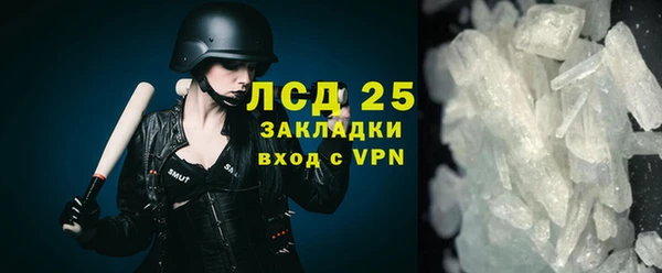 соль курить ск Медвежьегорск