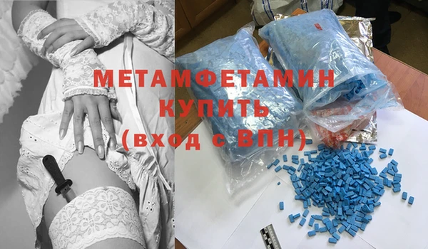 метамфетамин Магадан