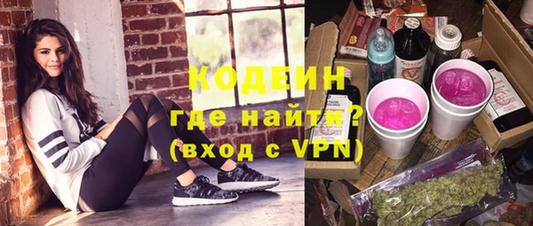 мефедрон Магас