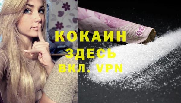 мефедрон Магас