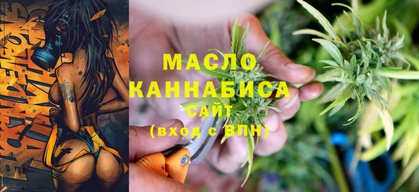 мефедрон Магас