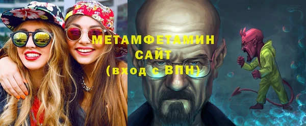 марихуана Медногорск