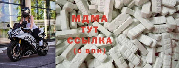 марихуана Медногорск