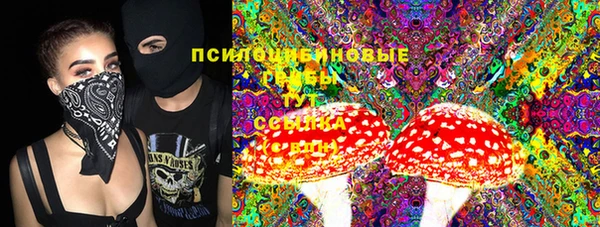 марихуана Медногорск