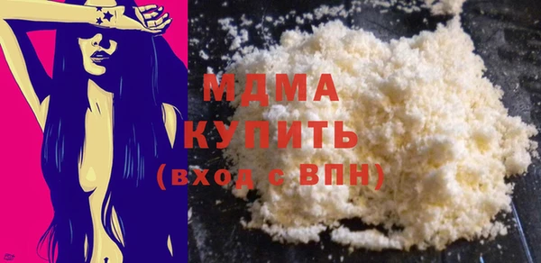 метамфетамин Магадан