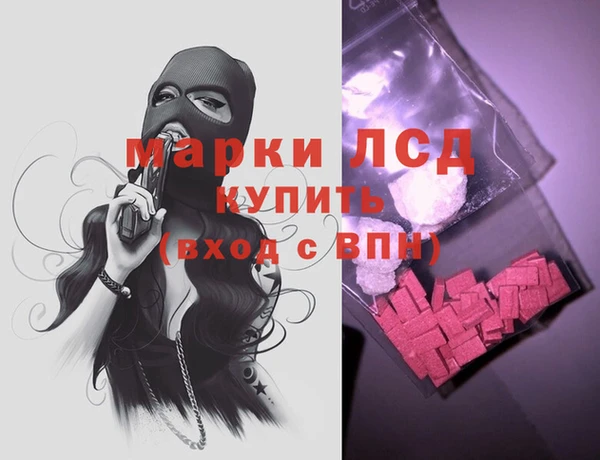 мефедрон Магас