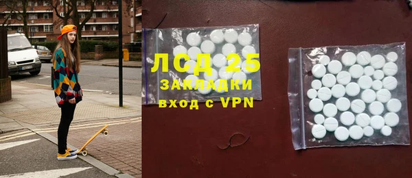 метамфетамин Магадан