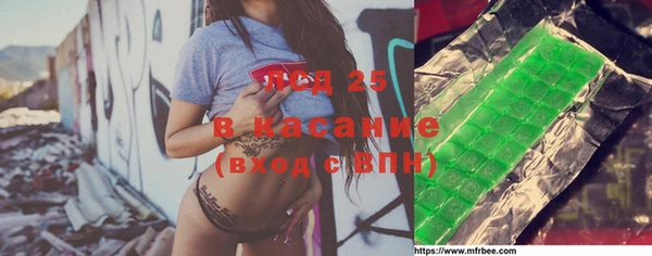 метамфетамин Магадан