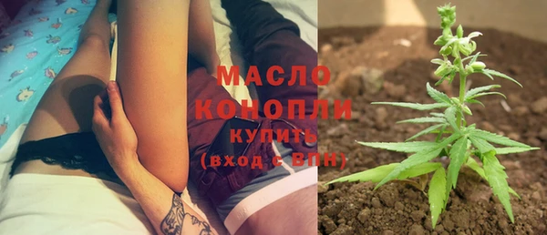 метамфетамин Магадан