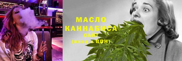 соль курить ск Медвежьегорск