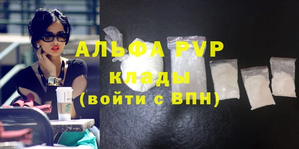 мефедрон Магас