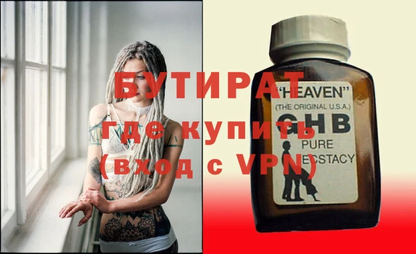 марихуана Медногорск