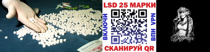 цены   Верхоянск  LSD-25 экстази ecstasy 