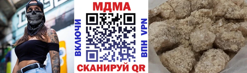 MDMA молли  Верхоянск 