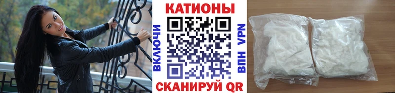 хочу наркоту Верхоянск МЯУ-МЯУ мука
