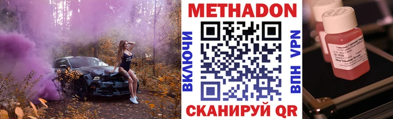 гидра ONION  Верхоянск  darknet формула  Метадон VHQ 