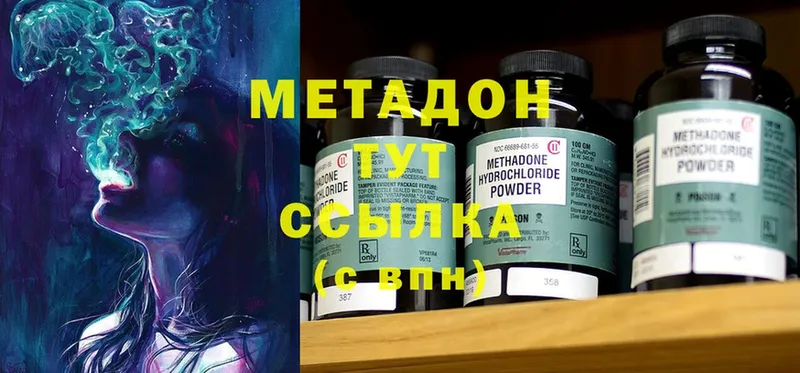 ссылка на мегу ТОР  Верхоянск  МЕТАДОН methadone 