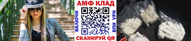 Первитин кристалл даркнет как зайти Верхоянск закладки
