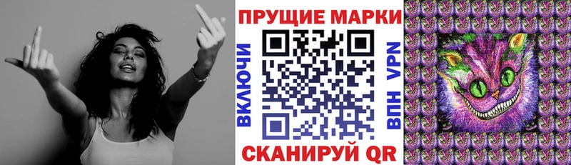 Наркотические марки 1500мкг  Верхоянск 